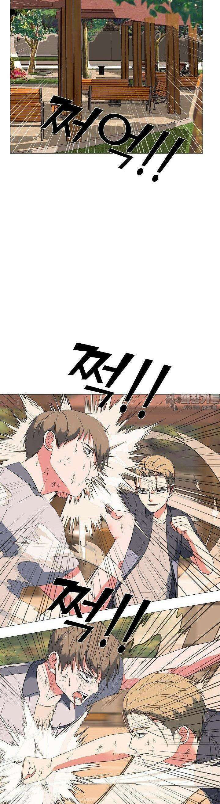 고교최강 245화 4
