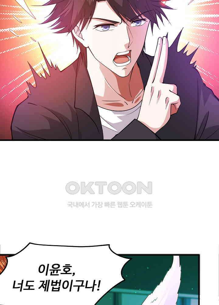 최강신의 168 4