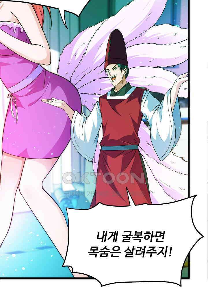 최강신의 168 5