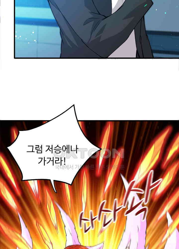 최강신의 168 7