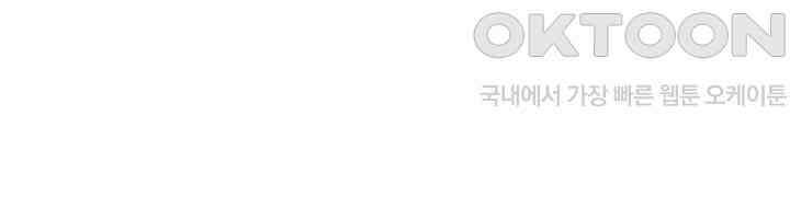 최강신의 168 9