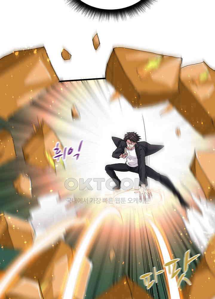 최강신의 168 11