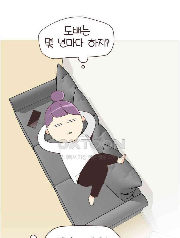 유부녀의 탄생 S6E28． 쾌적한 집에 살어리랏다 6