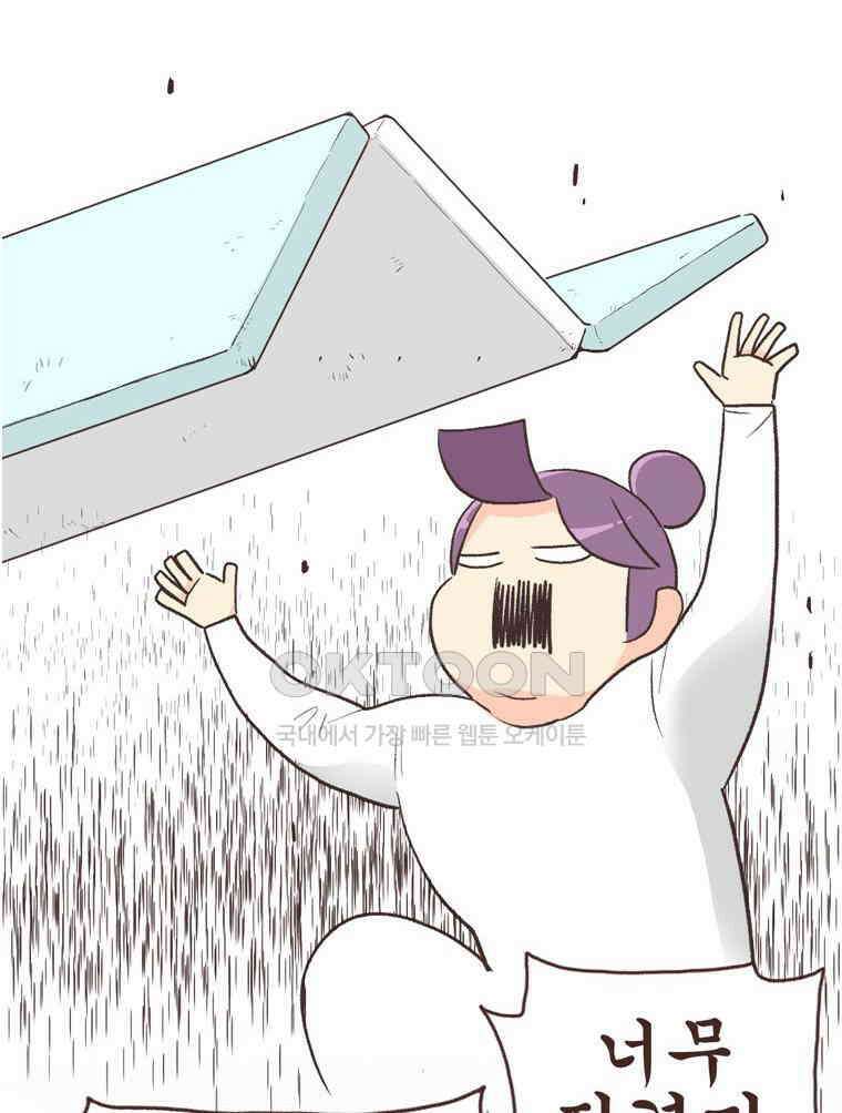 유부녀의 탄생 S6E28． 쾌적한 집에 살어리랏다 18