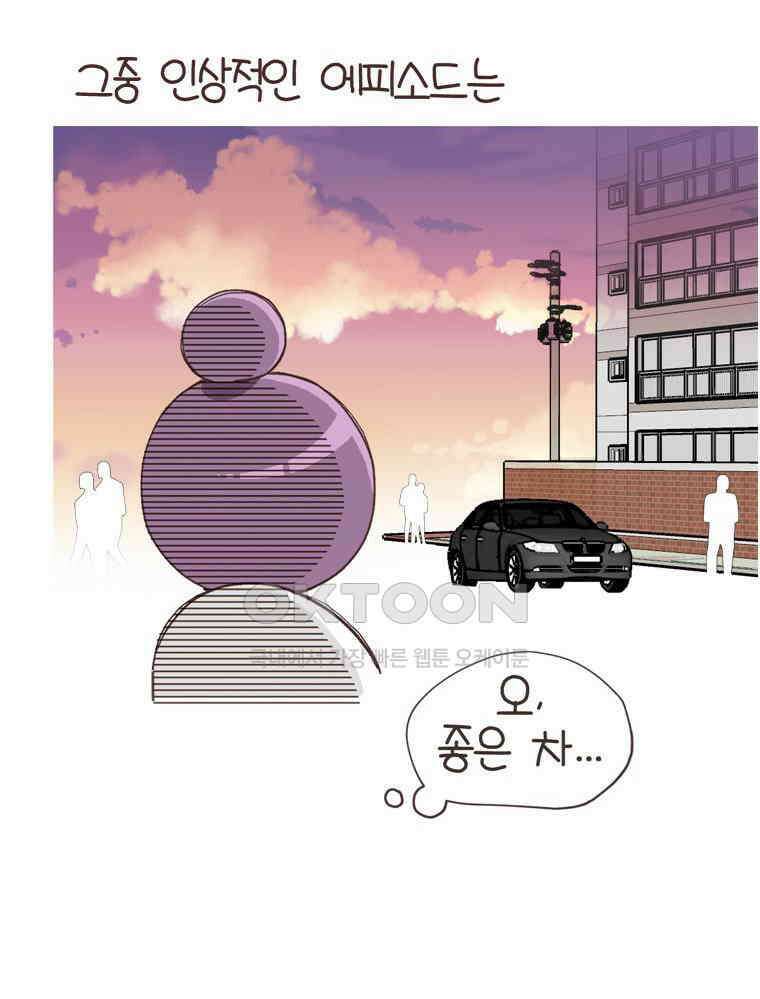 유부녀의 탄생 S6E28． 쾌적한 집에 살어리랏다 44