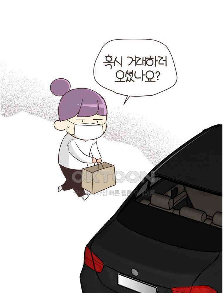 유부녀의 탄생 S6E28． 쾌적한 집에 살어리랏다 45