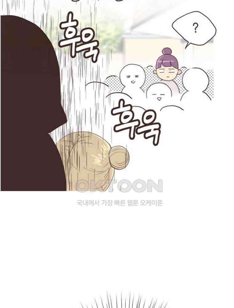 유부녀의 탄생 S6E31． 추위를 싫어한 펭귄 5
