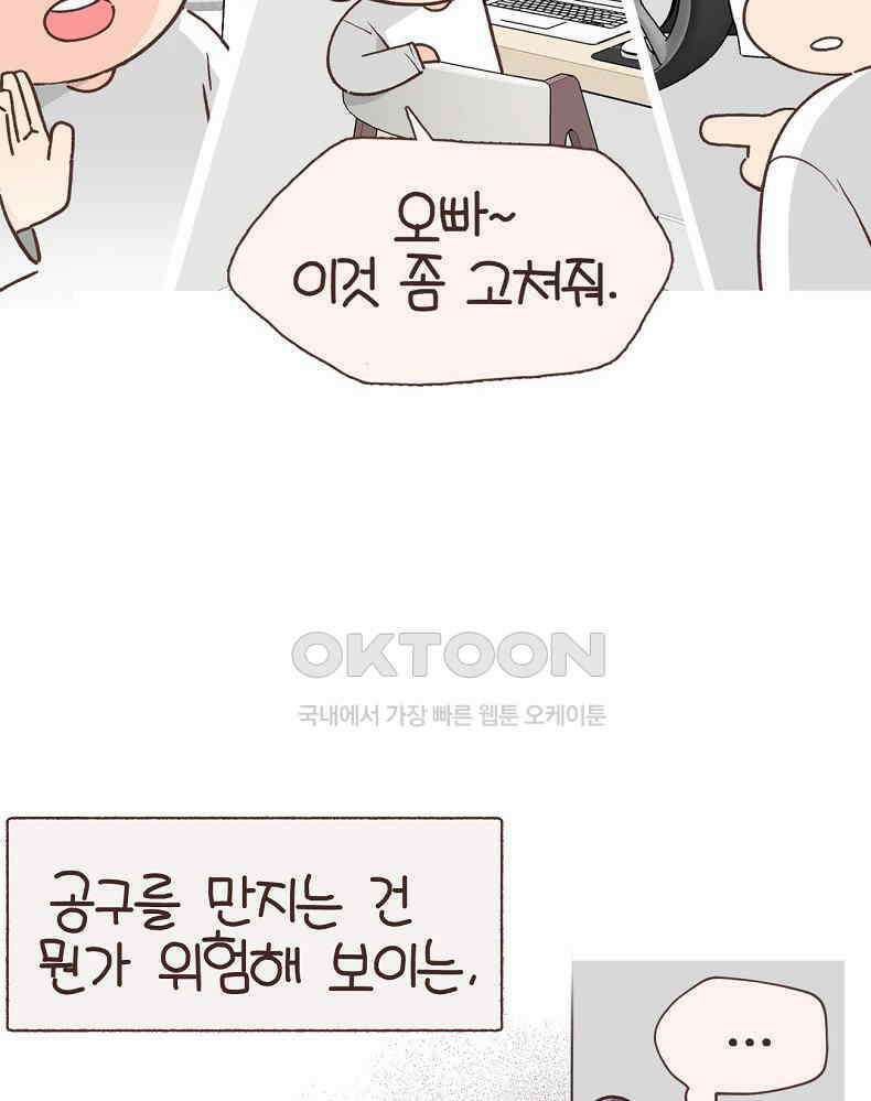 유부녀의 탄생 시즌7 예고편 3