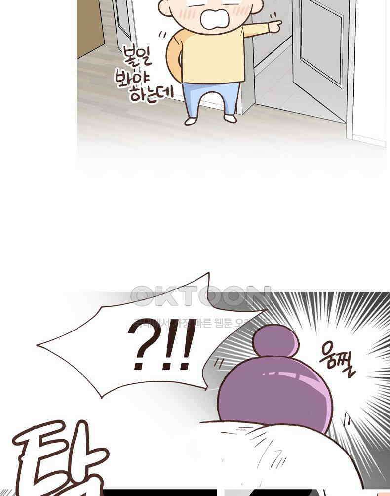 유부녀의 탄생 시즌7 예고편 6
