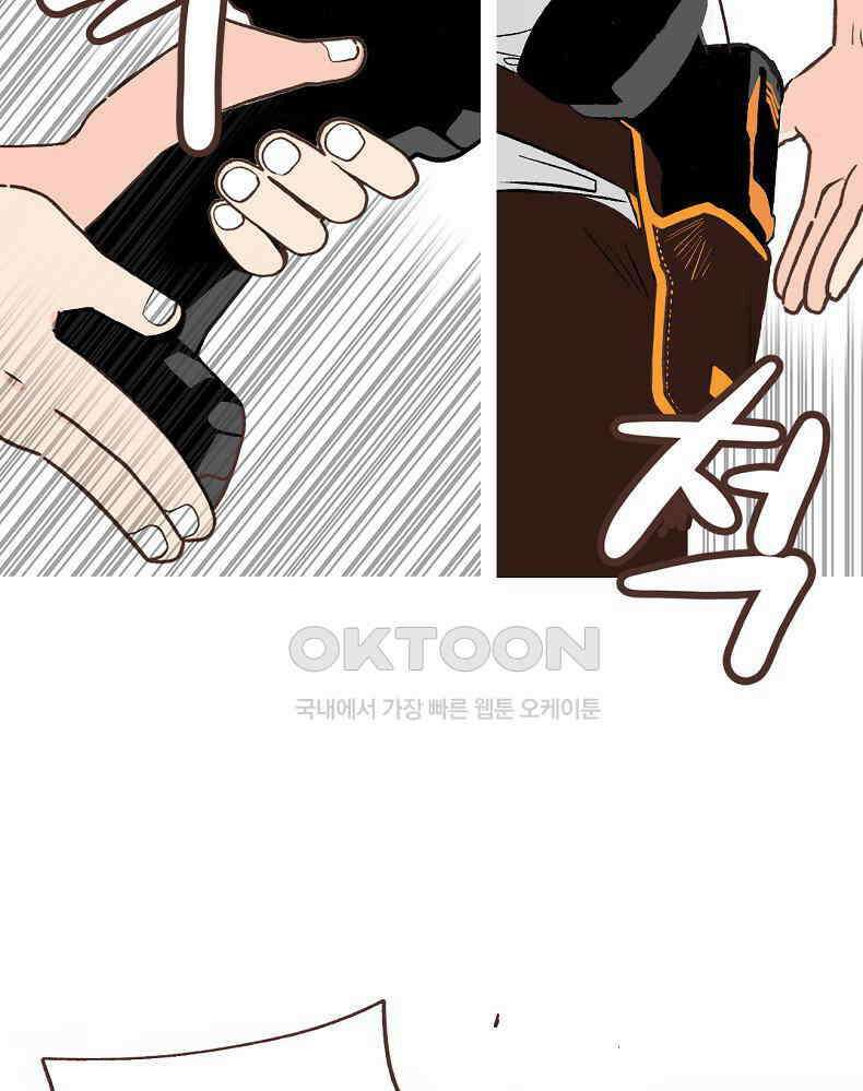 유부녀의 탄생 시즌7 예고편 7