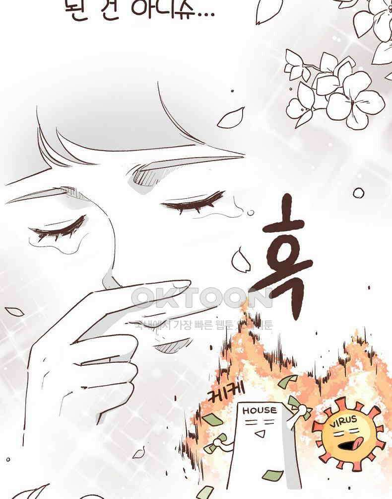 유부녀의 탄생 시즌7 예고편 12