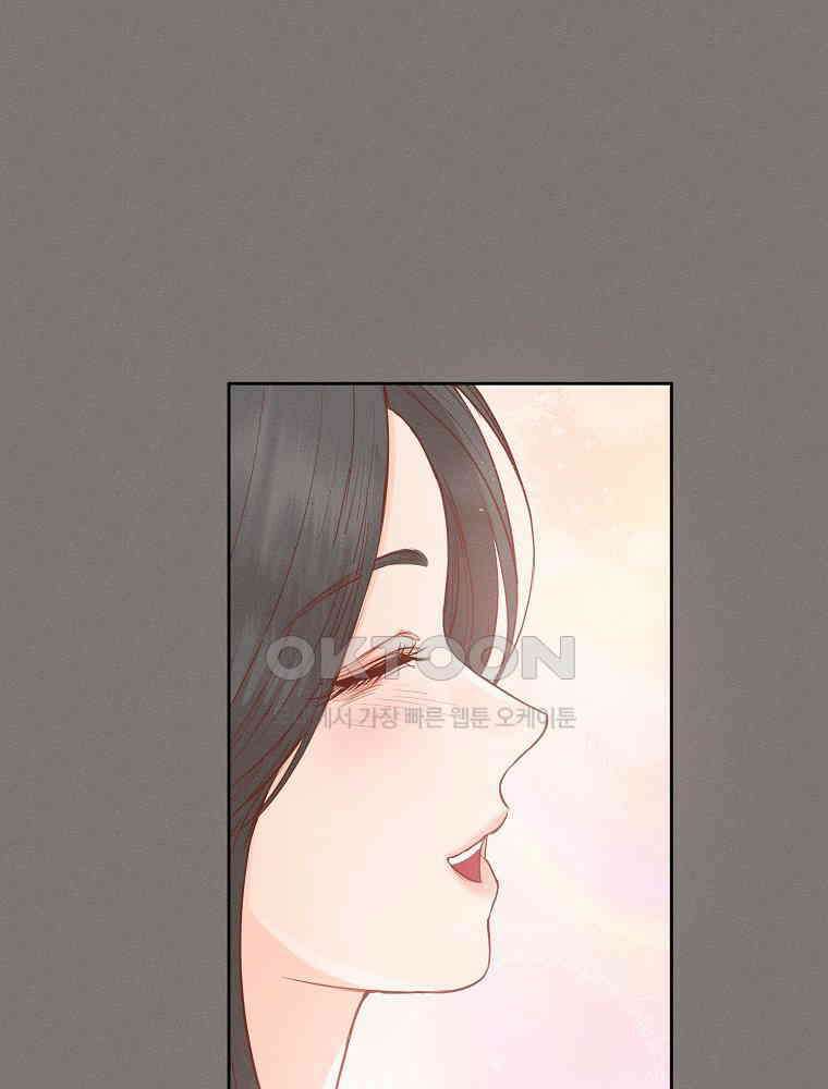 화양연화 83화 괜찮은 척 13