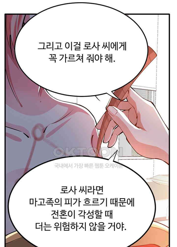 최강신의 187 5