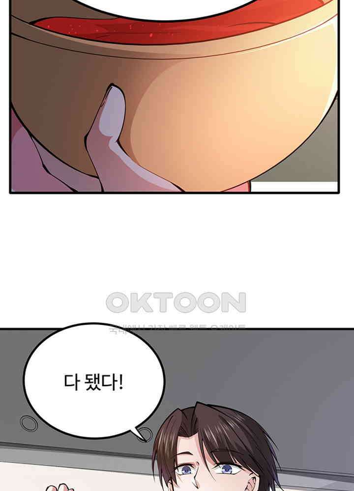 최강신의 187 6