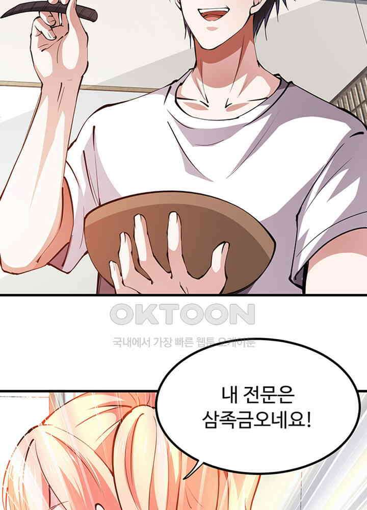 최강신의 187 7