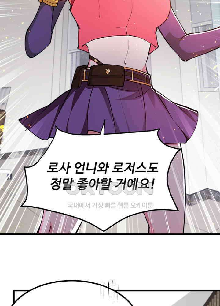 최강신의 187 10