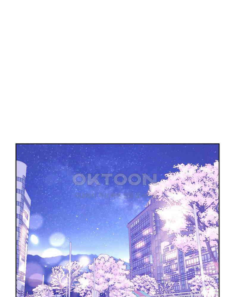 화양연화 90화． 데이트 신청 1