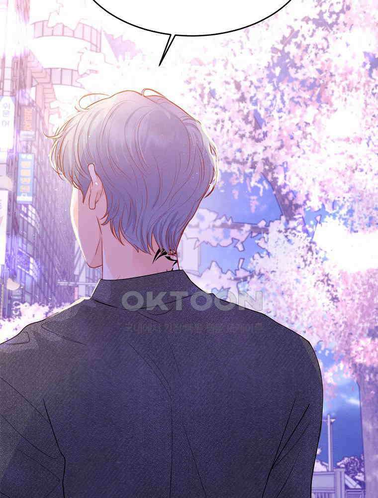 화양연화 90화． 데이트 신청 12