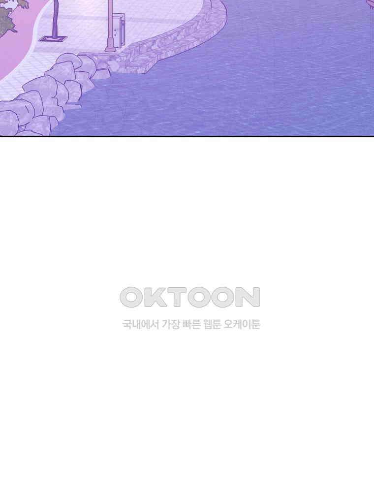 화양연화 95화． 난입 4