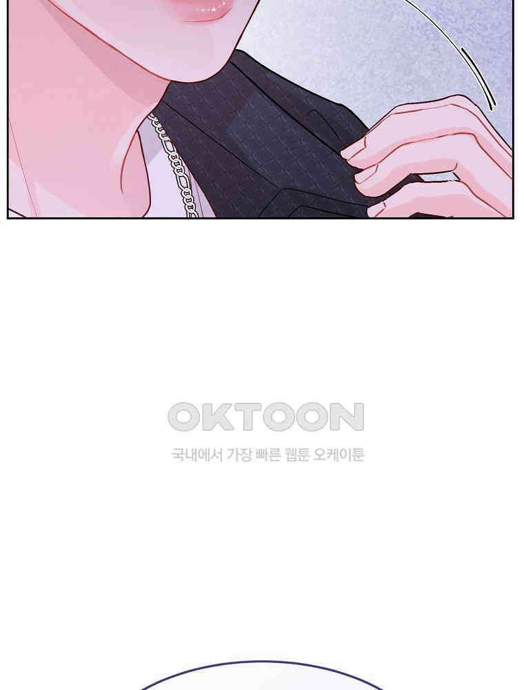 화양연화 95화． 난입 14