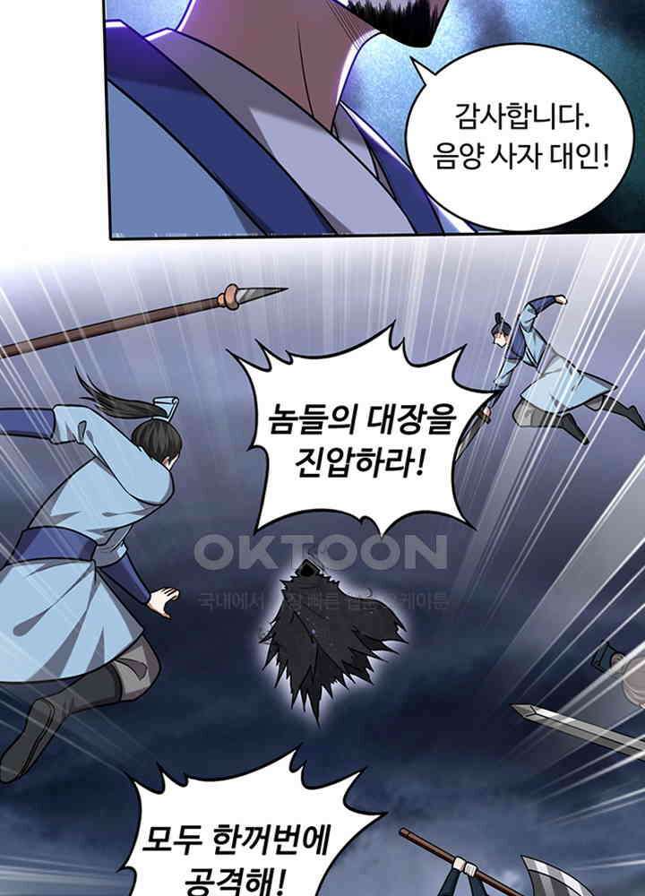 최강신의 197 9