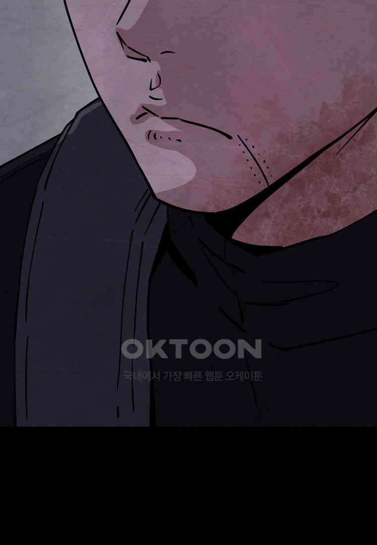 비밀투표 - 60화 8