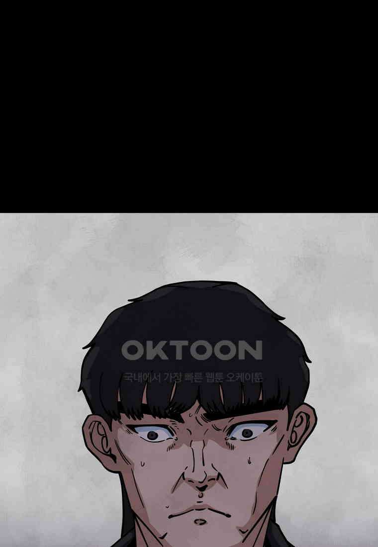 비밀투표 - 60화 9