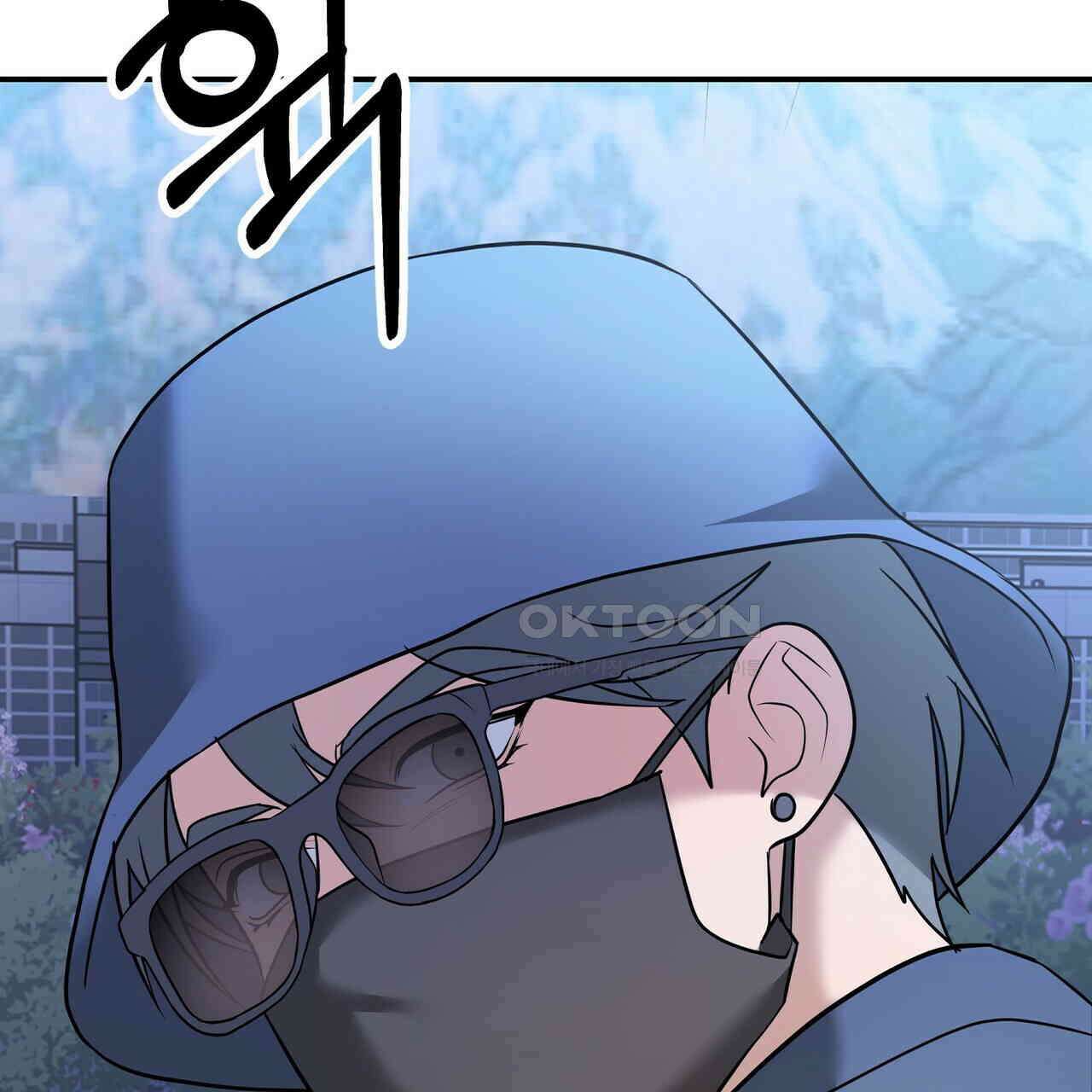 사랑은 메타버스를 타고 17화 25
