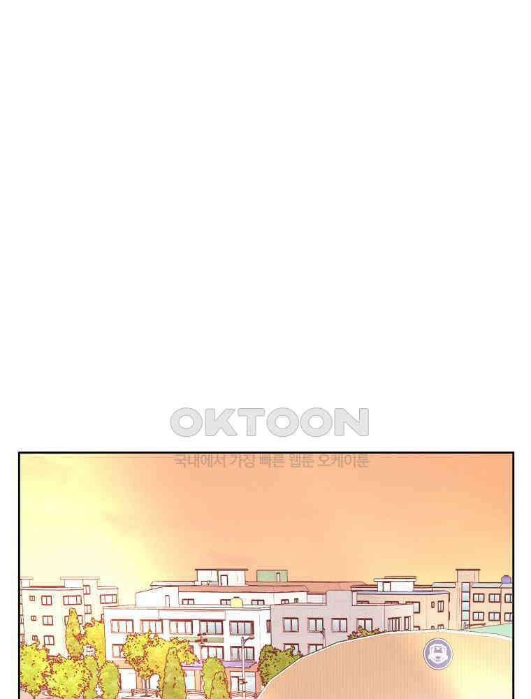화양연화 103화． 양연화 1