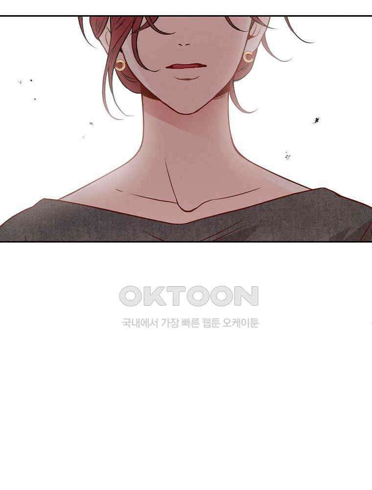 화양연화 103화． 양연화 18