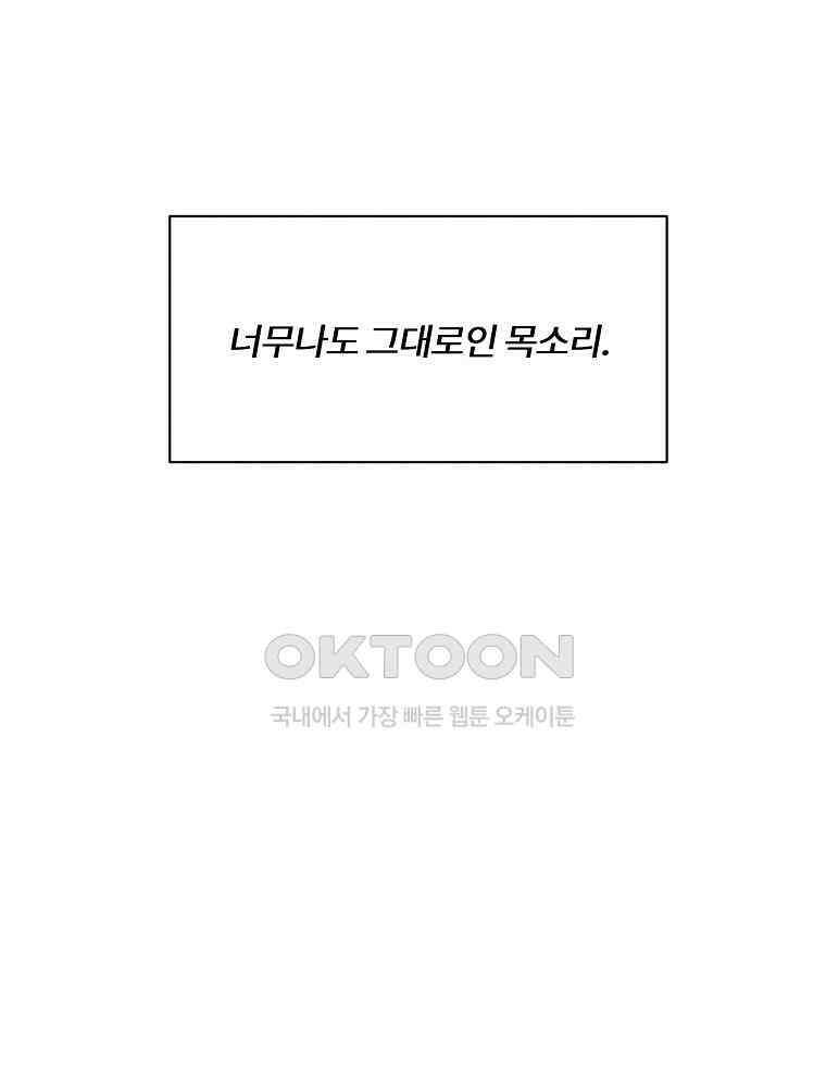 화양연화 103화． 양연화 22
