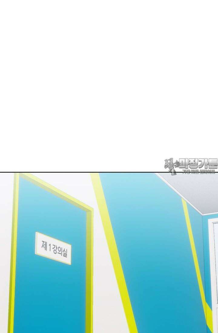 마법소녀 78세 마복희 8화 22