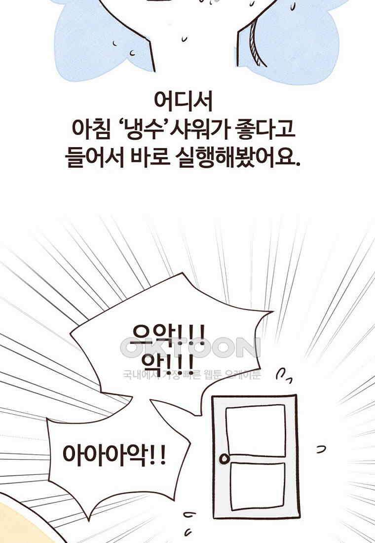 유부녀의 탄생 시즌7 후기 7