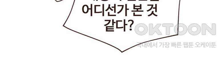 유부녀의 탄생 시즌7 후기 12