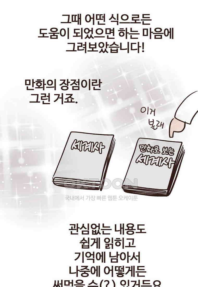 유부녀의 탄생 시즌7 후기 13