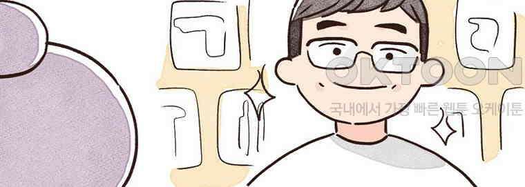 유부녀의 탄생 시즌7 후기 18