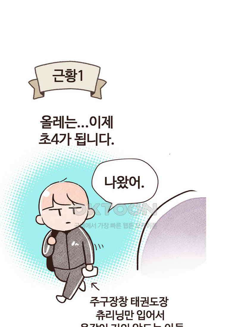 유부녀의 탄생 시즌7 후기 23