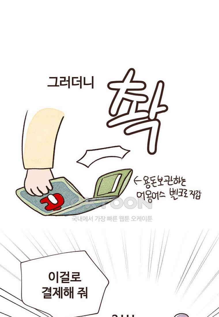 유부녀의 탄생 시즌7 후기 31
