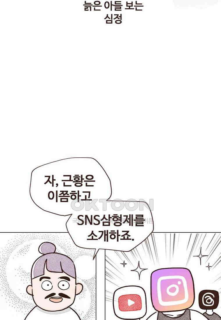유부녀의 탄생 시즌7 후기 38