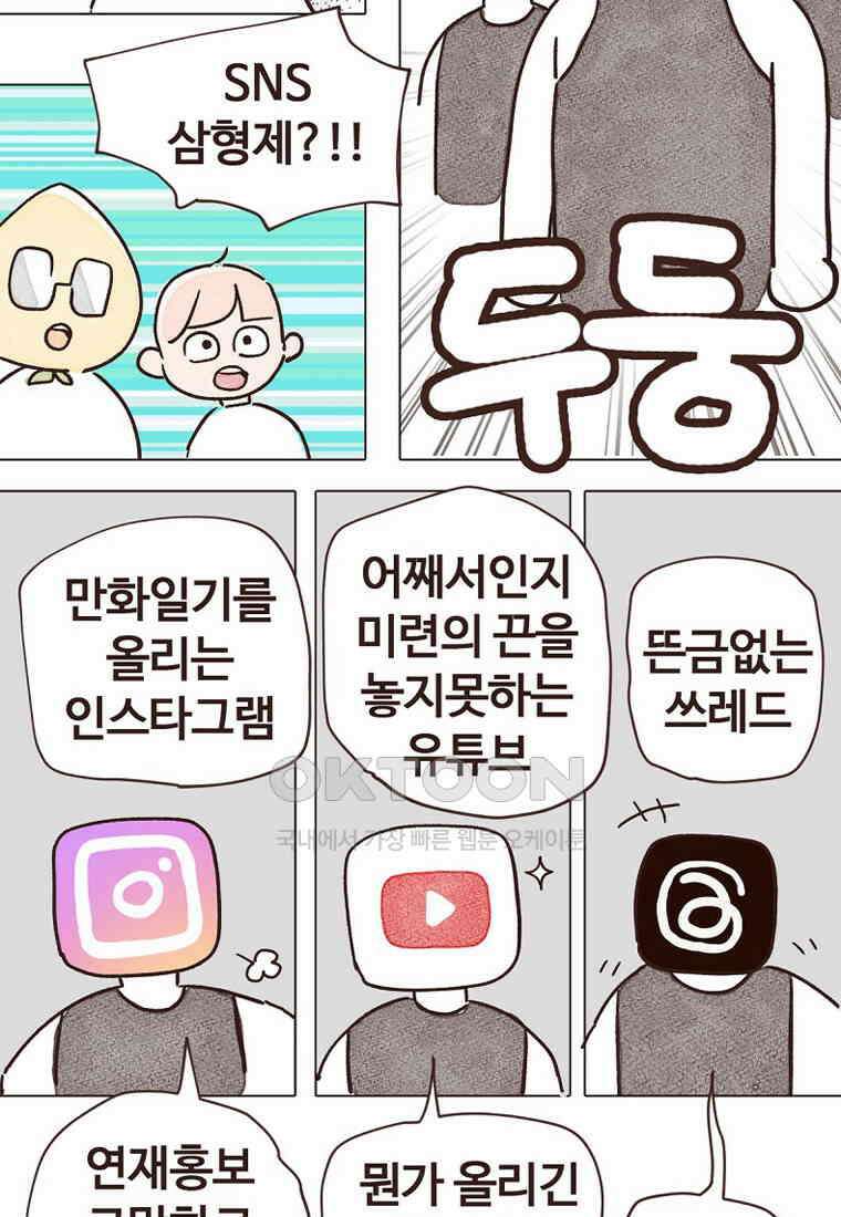 유부녀의 탄생 시즌7 후기 39