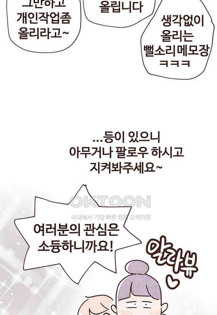 유부녀의 탄생 시즌7 후기 40