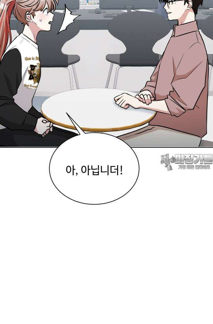 마법소녀 78세 마복희 11화 6