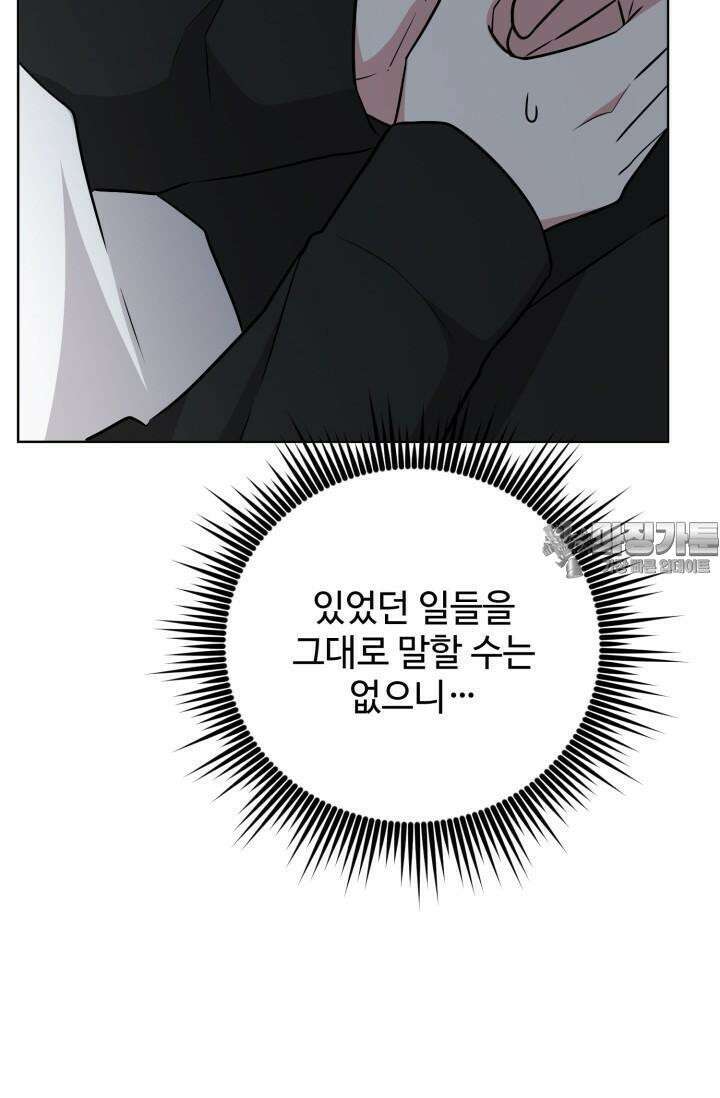 마법소녀 78세 마복희 11화 8