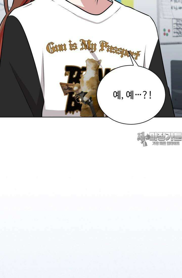 마법소녀 78세 마복희 11화 15