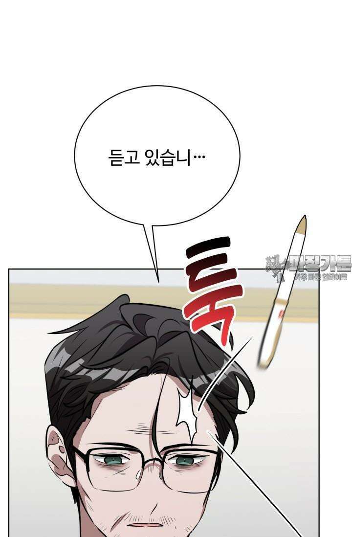 마법소녀 78세 마복희 11화 27