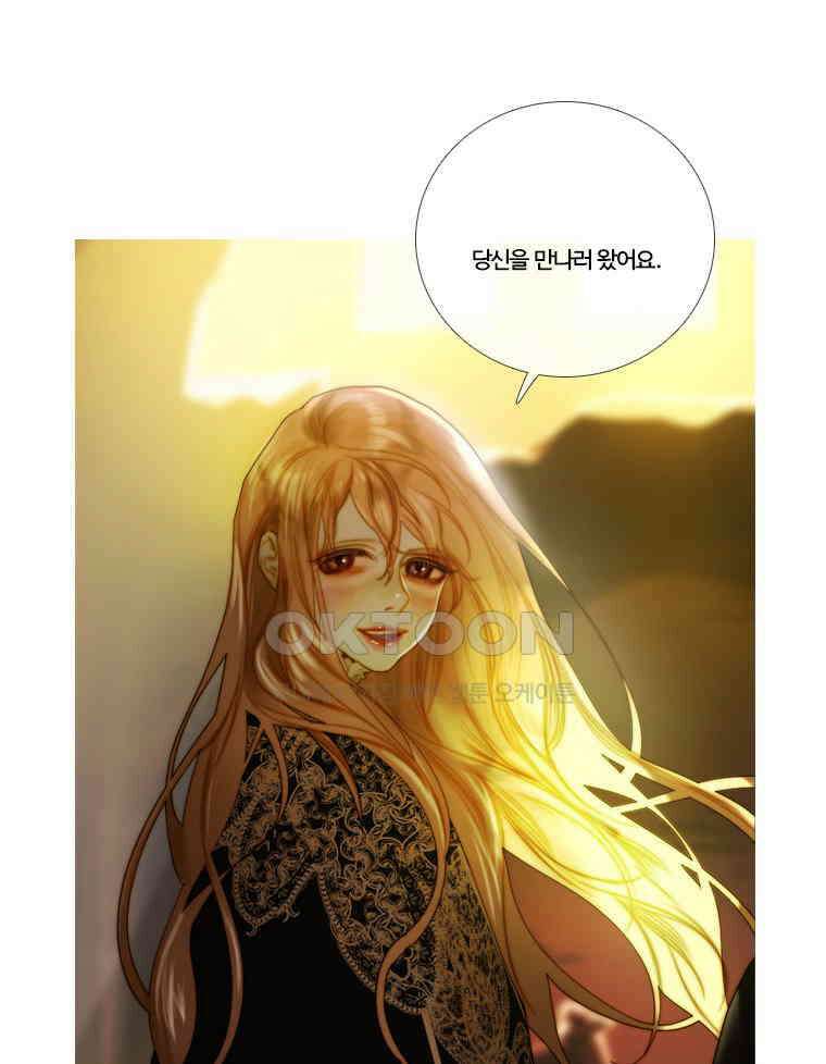 창백한 말 131화 1