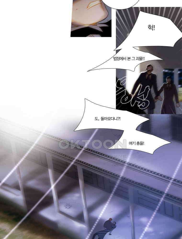 창백한 말 132화 3