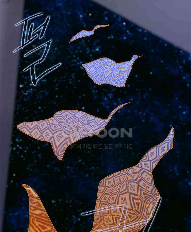 창백한 말 132화 12
