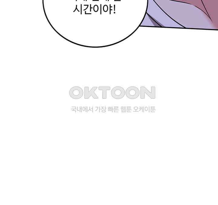 최강신의 215 6