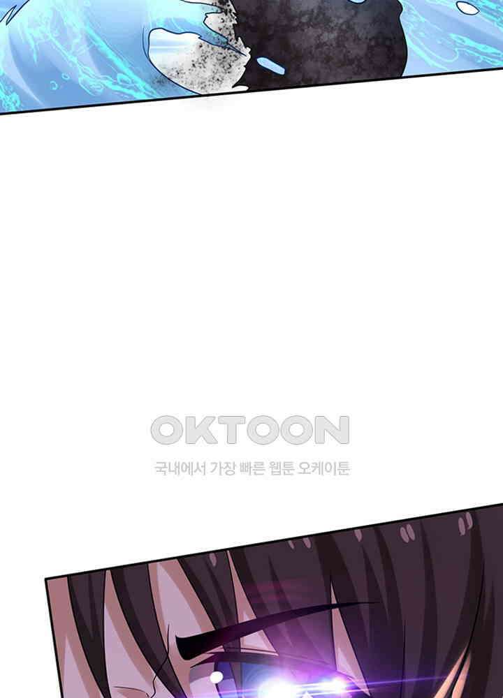 최강신의 215 10